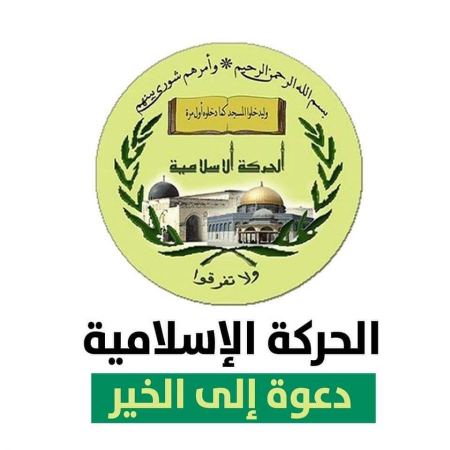 يافا: بيان الحركة الإسلامية بمناسبة إفتتاح العام الدراسي 2021-2022